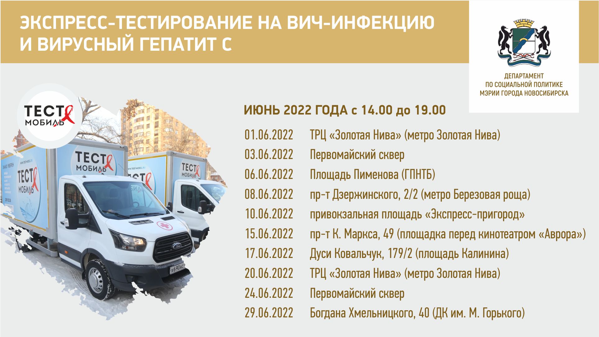 http://social.admnsk.ru/SiteKCSON/nadezhda/DocLib7/763(1).jpg