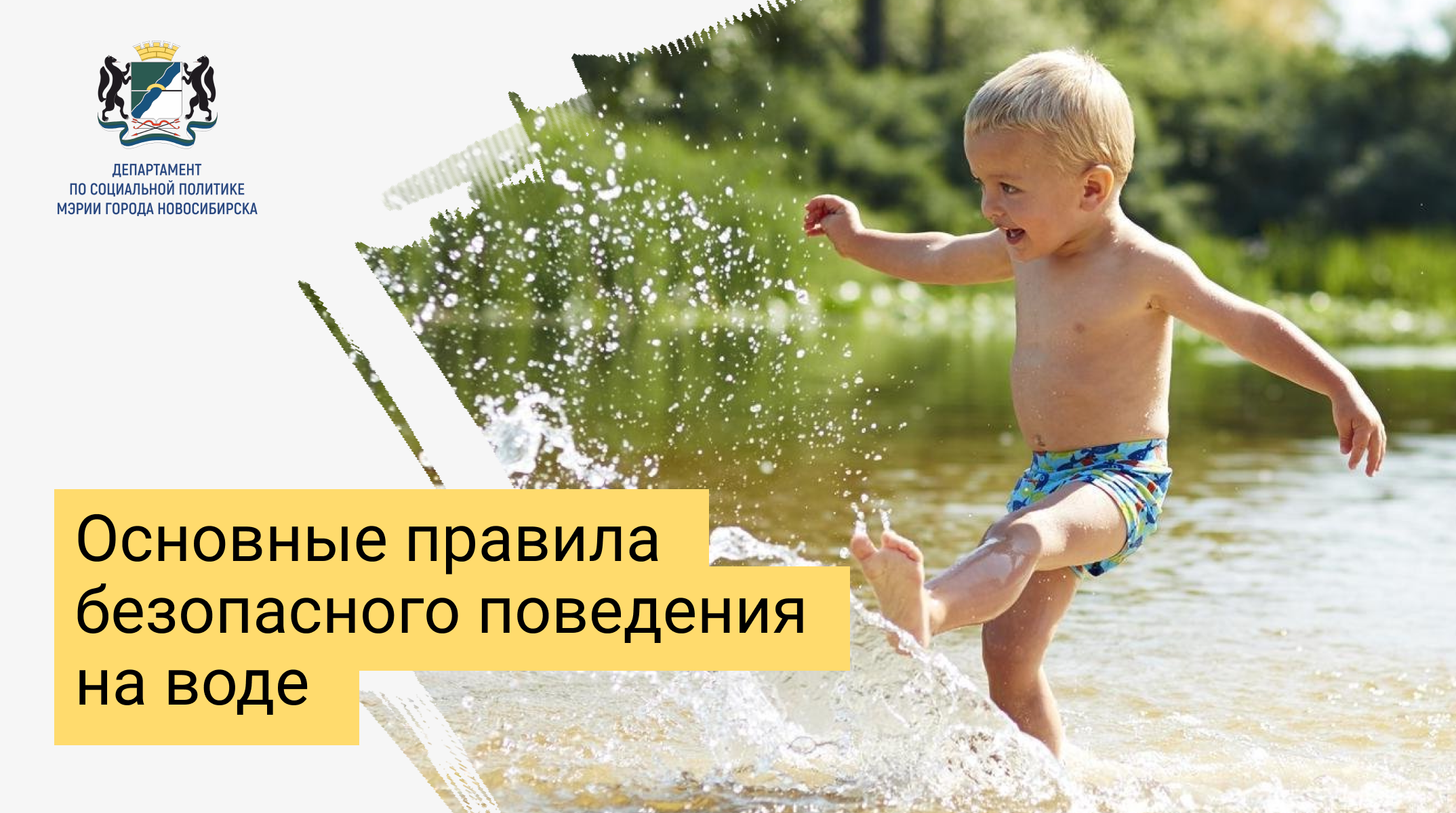 http://social.admnsk.ru/SiteKCSON/nadezhda/DocLib7/777(1).png