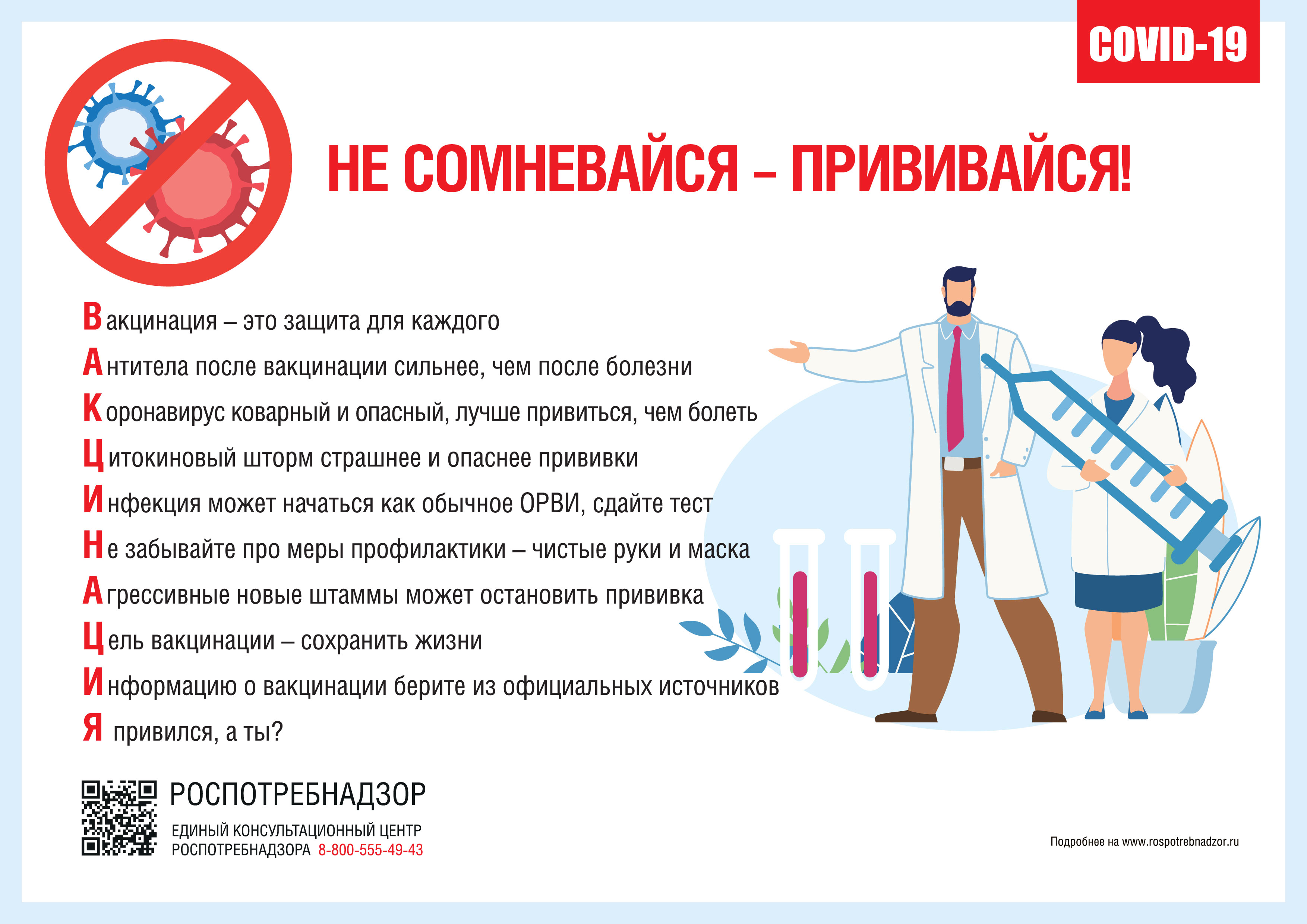 http://social.admnsk.ru/SiteKCSON/nadezhda/DocLib7/791(1).jpg