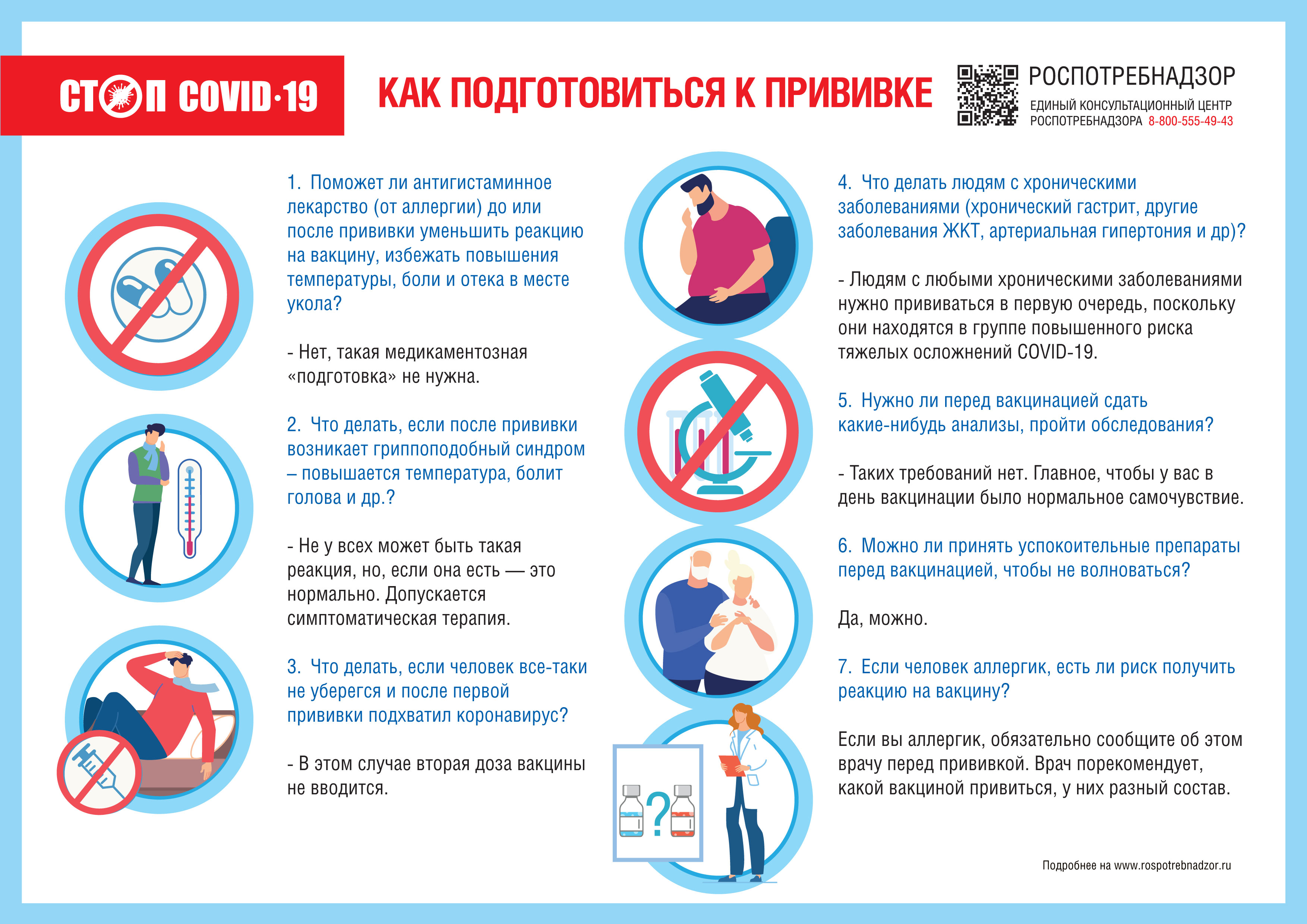 http://social.admnsk.ru/SiteKCSON/nadezhda/DocLib7/792(1).jpg
