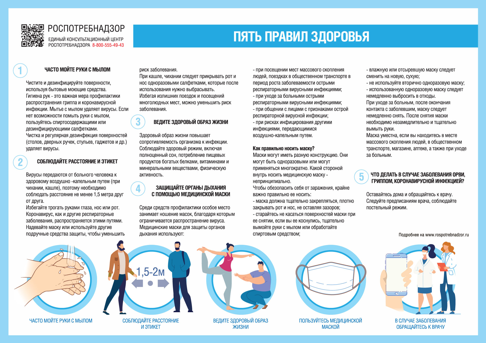 http://social.admnsk.ru/SiteKCSON/nadezhda/DocLib7/806(1).jpg