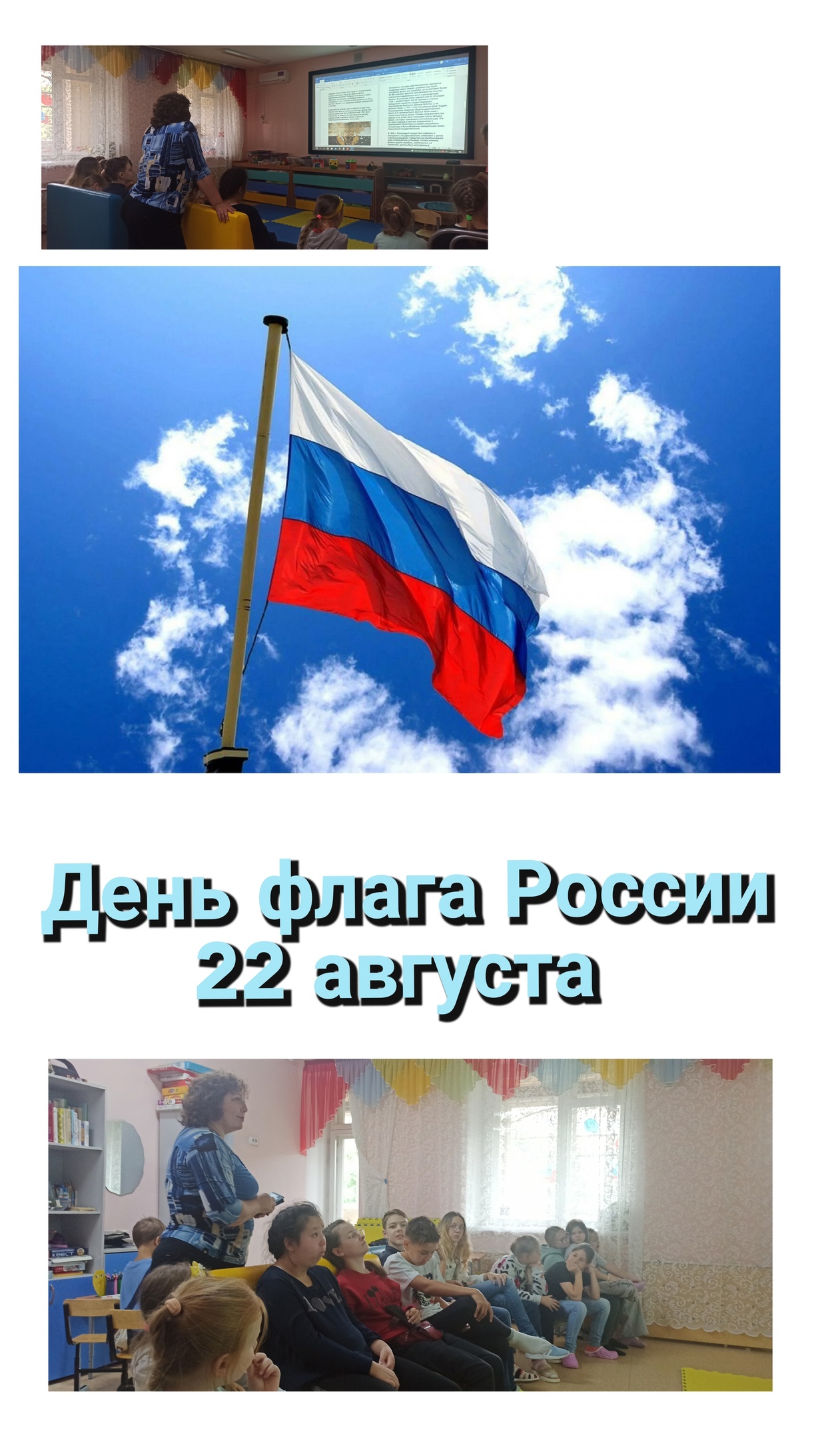 http://social.admnsk.ru/SiteKCSON/nadezhda/DocLib7/809.jpg