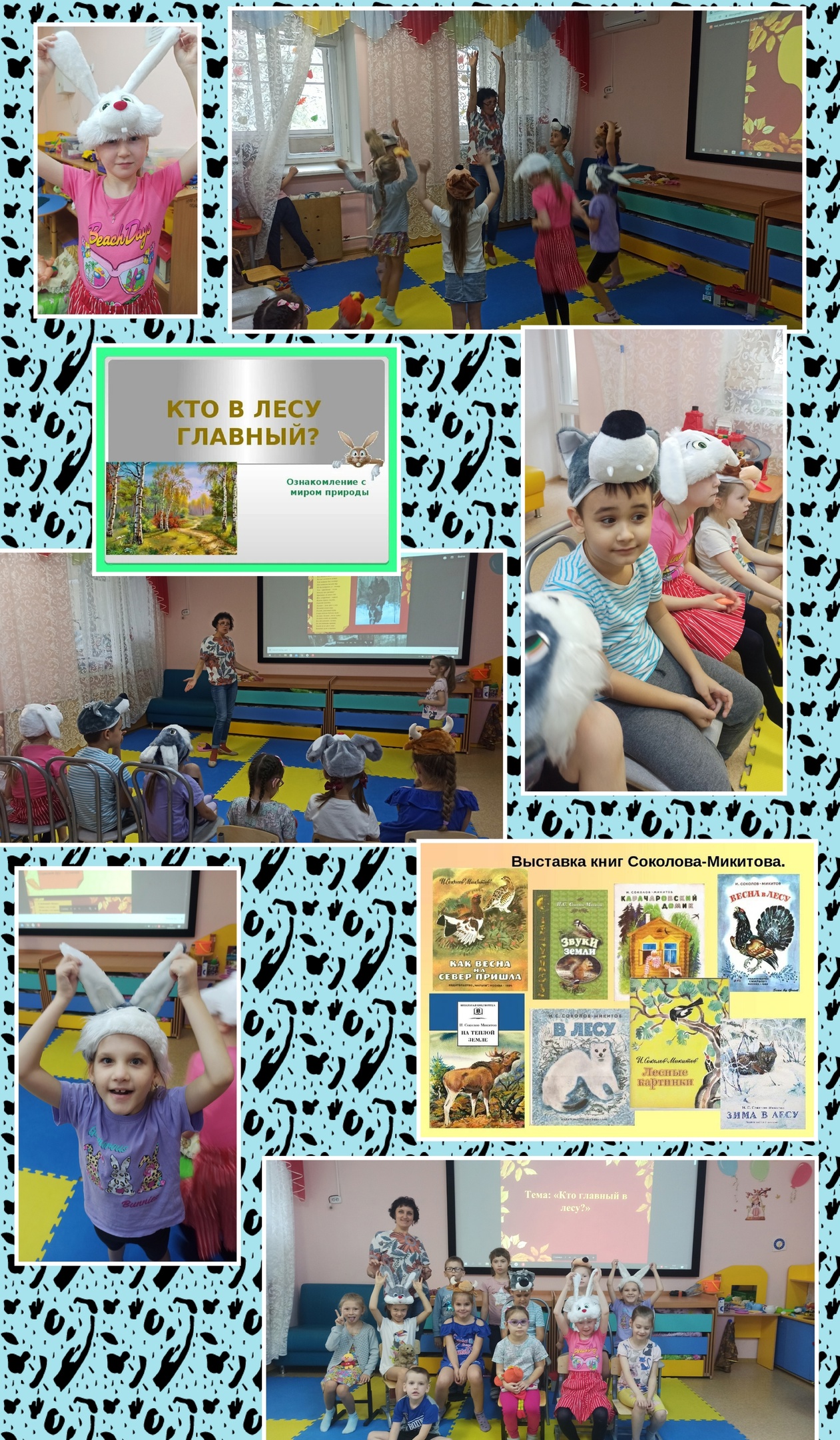 http://social.admnsk.ru/SiteKCSON/nadezhda/DocLib7/828.jpg