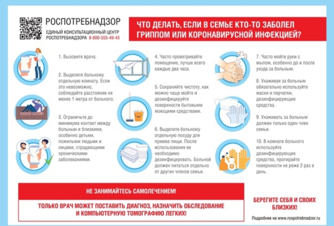 http://social.admnsk.ru/SiteKCSON/nadezhda/DocLib7/829(1).jpg
