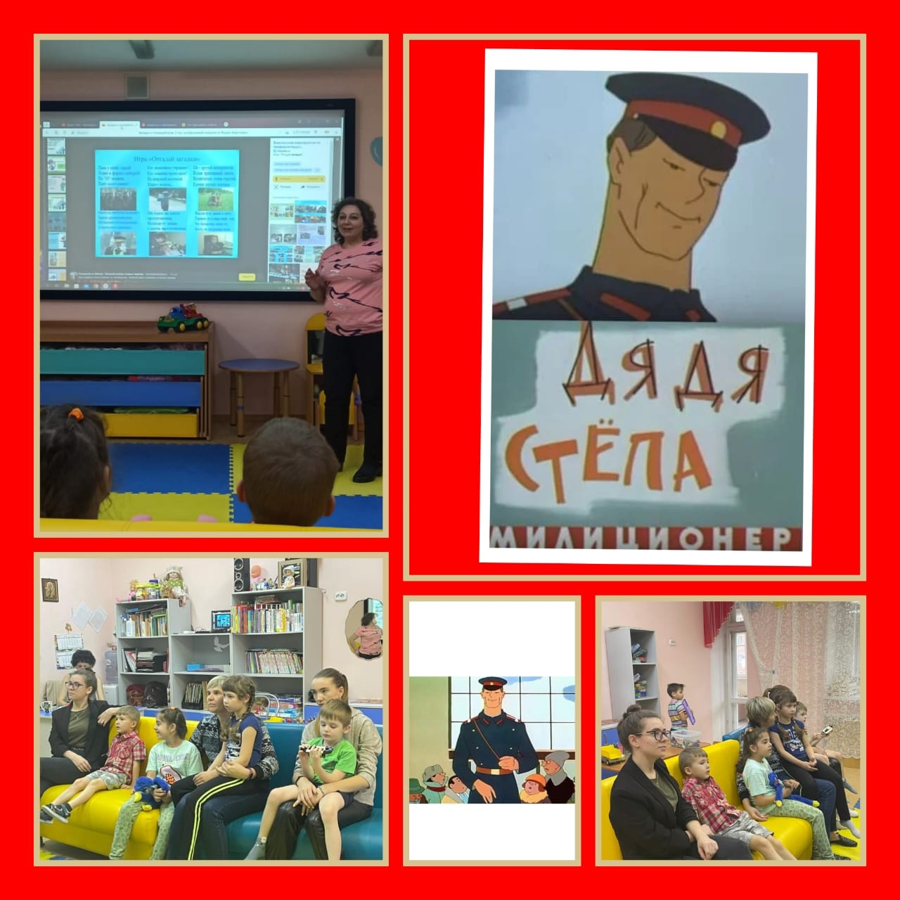http://social.admnsk.ru/SiteKCSON/nadezhda/DocLib7/859(1).jpg