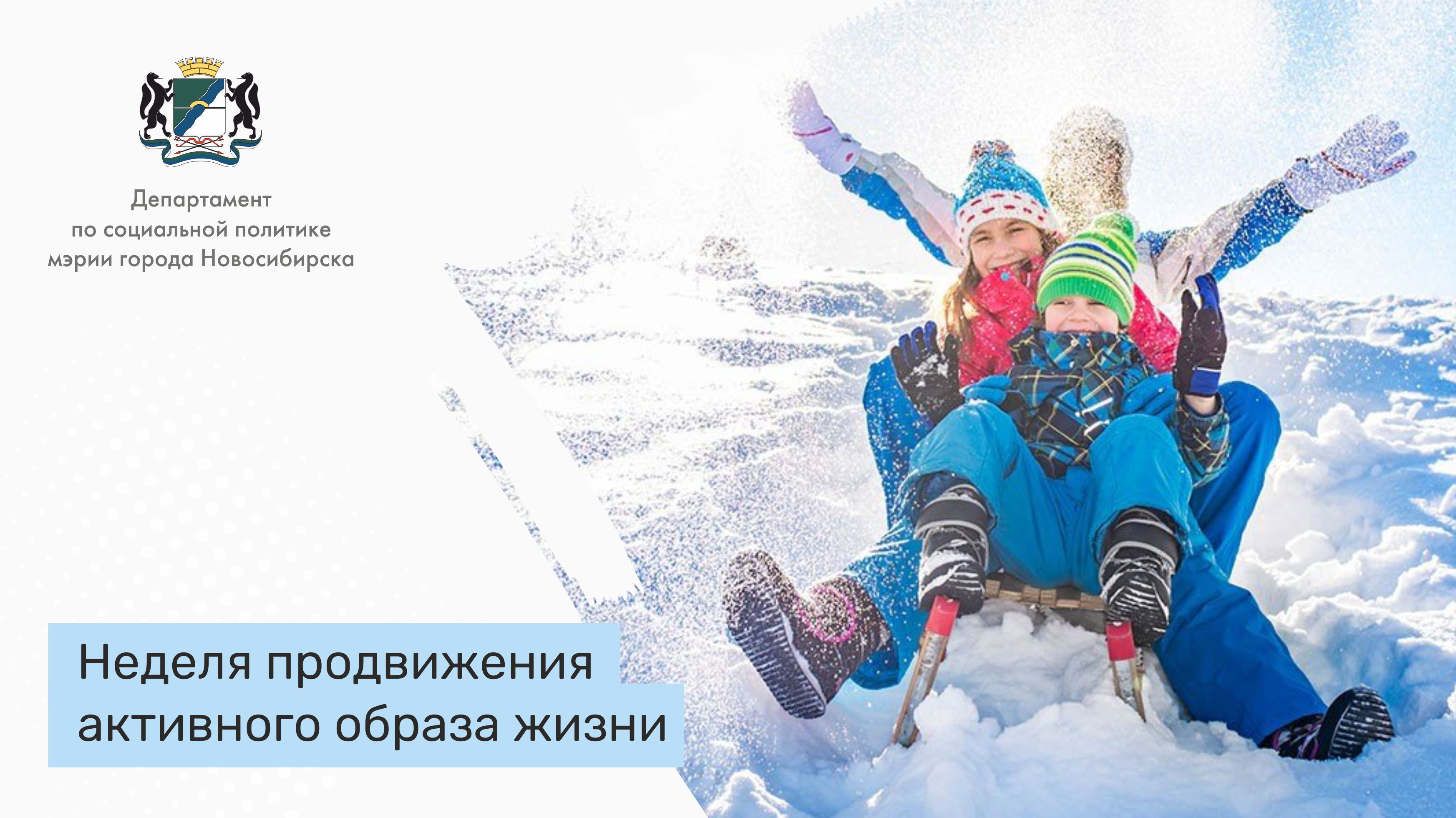 http://social.admnsk.ru/SiteKCSON/nadezhda/DocLib7/904(1).jpg