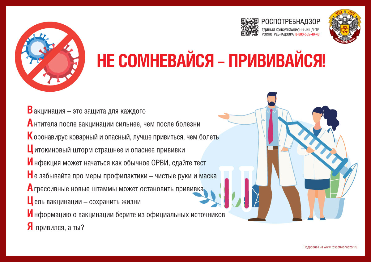 http://social.admnsk.ru/SiteKCSON/nadezhda/DocLib7/905(1).jpg