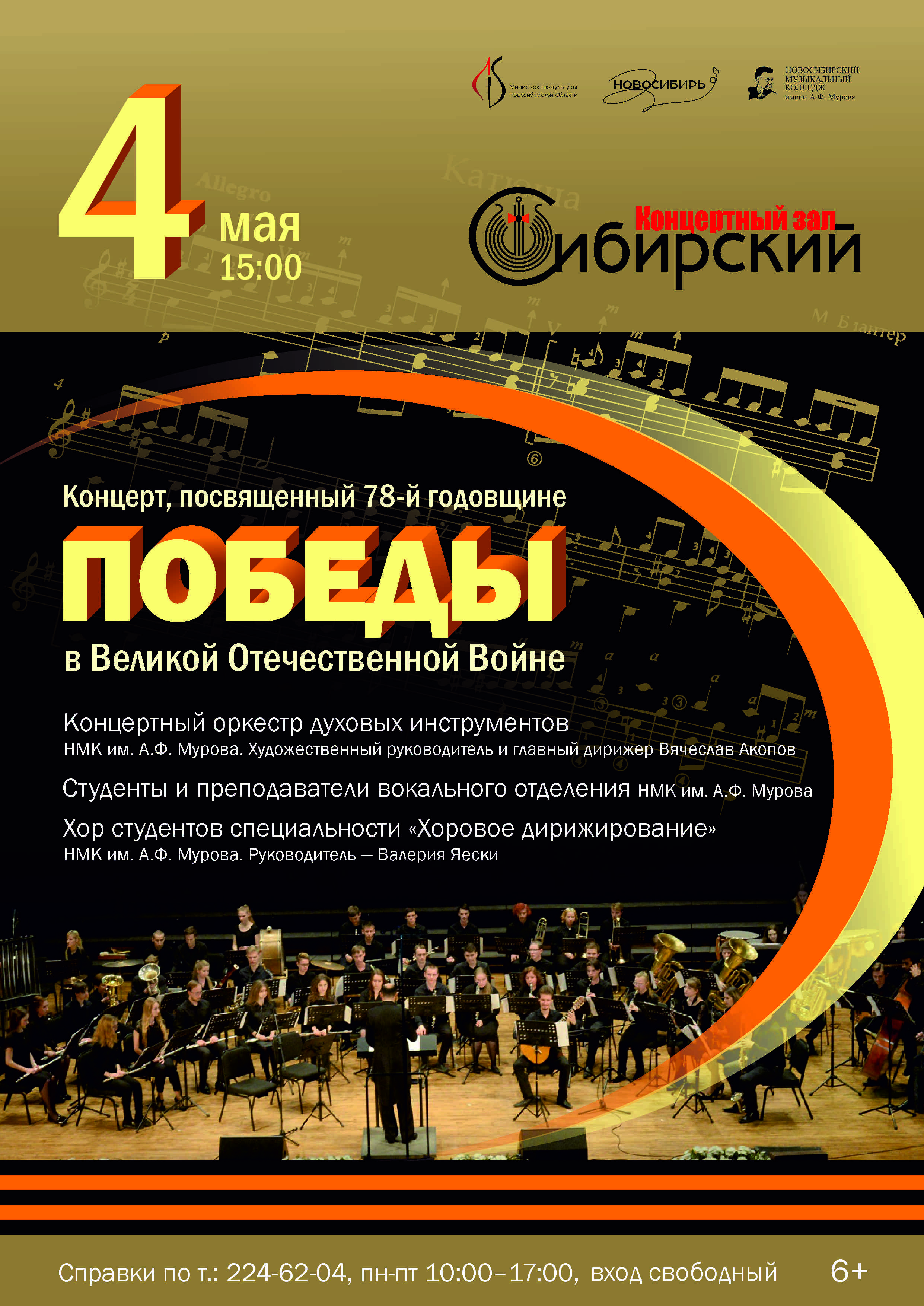 http://social.admnsk.ru/SiteKCSON/nadezhda/DocLib7/963.jpg