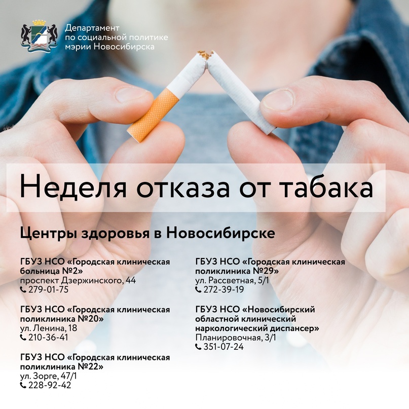 http://social.admnsk.ru/SiteKCSON/nadezhda/DocLib7/981(1).jpg
