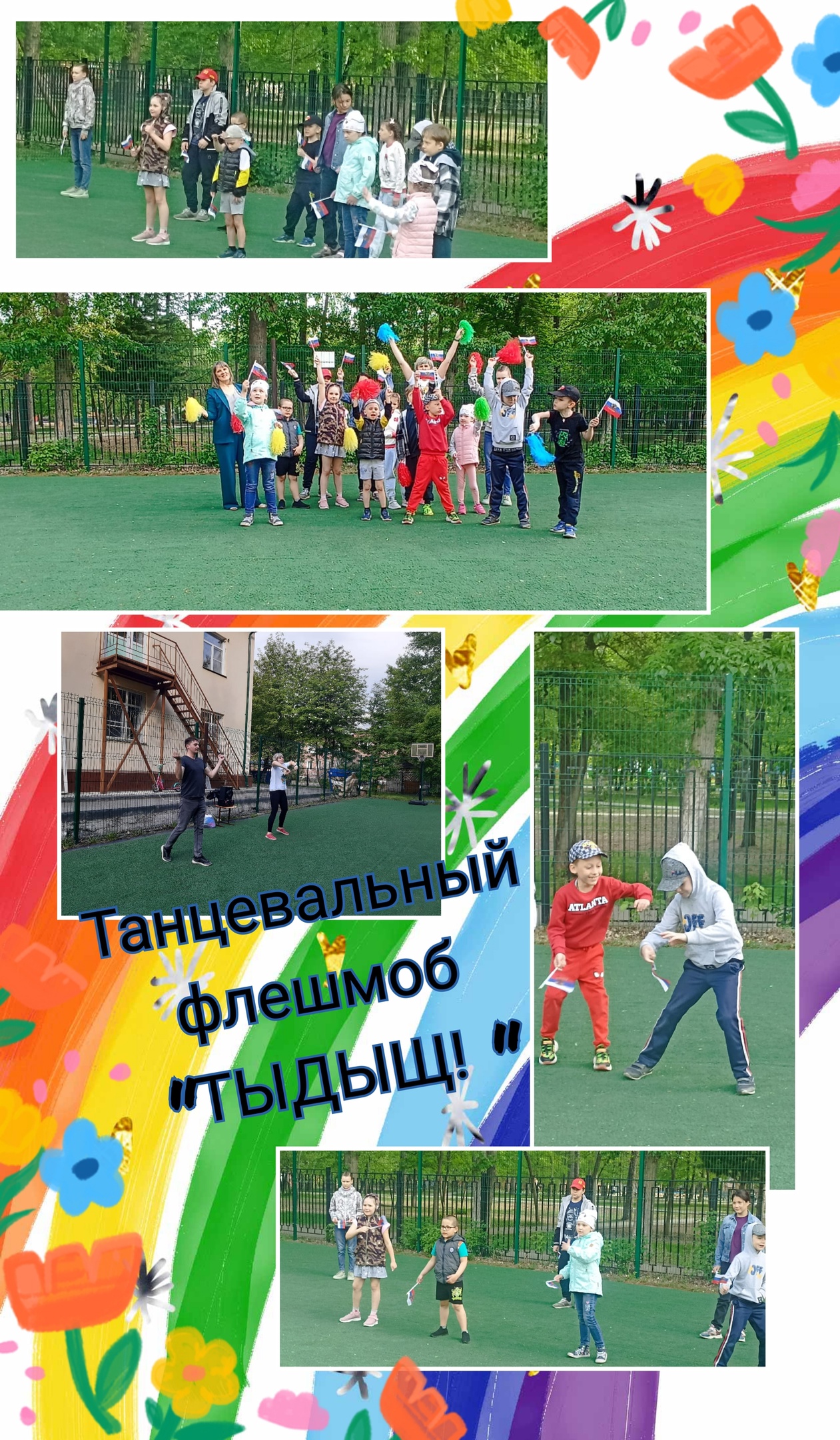 http://social.admnsk.ru/SiteKCSON/nadezhda/DocLib7/983(1).jpg