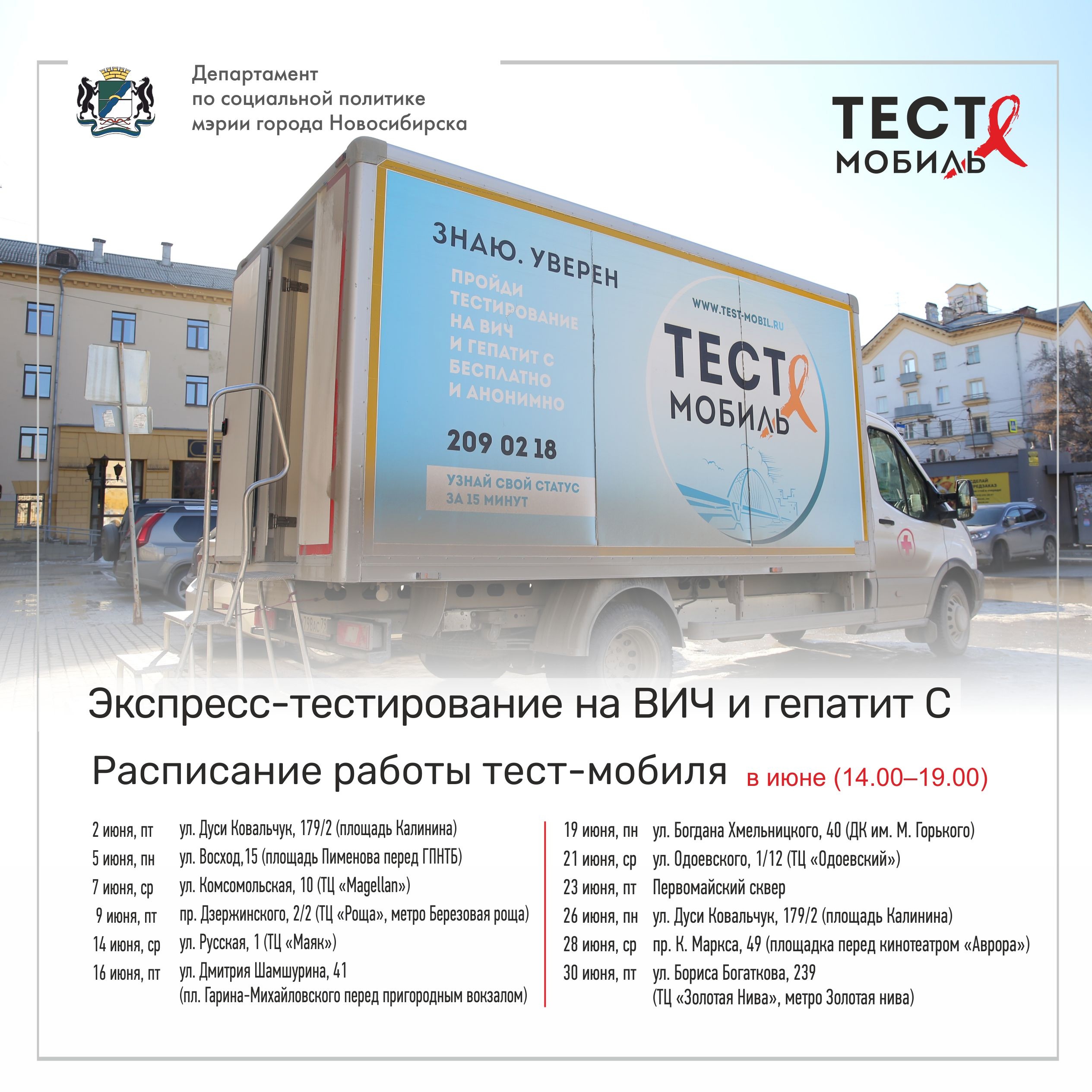 http://social.admnsk.ru/SiteKCSON/nadezhda/DocLib7/987(1).jpg