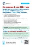 http://social.admnsk.ru/SiteKCSON/nadezhda/DocLib7/1301(1).jpg