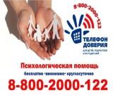 http://social.admnsk.ru/SiteKCSON/nadezhda/DocLib7/1332(1).jpg