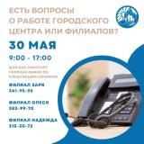 http://social.admnsk.ru/SiteKCSON/nadezhda/DocLib7/1355(1).jpg