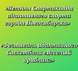 http://social.admnsk.ru/SiteKCSON/nadezhda/DocLib7/1365.jpg