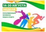 http://social.admnsk.ru/SiteKCSON/nadezhda/DocLib7/1424(1).jpg
