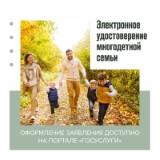 http://social.admnsk.ru/SiteKCSON/nadezhda/DocLib7/1459(1).jpg