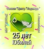 http://social.admnsk.ru/SiteKCSON/nadezhda/DocLib7/1491(1).jpg