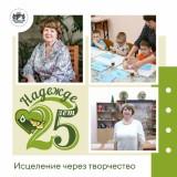 http://social.admnsk.ru/SiteKCSON/nadezhda/DocLib7/1497(1).jpg