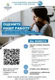 http://social.admnsk.ru/SiteKCSON/nadezhda/DocLib7/1513(1).jpg