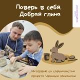 http://social.admnsk.ru/SiteKCSON/nadezhda/DocLib7/1550.jpg