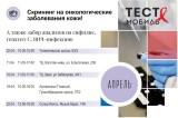 http://social.admnsk.ru/SiteKCSON/nadezhda/DocLib7/1583(1).jpg