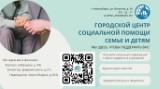 http://social.admnsk.ru/SiteKCSON/nadezhda/DocLib7/1596(1).jpg
