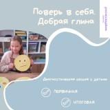 http://social.admnsk.ru/SiteKCSON/nadezhda/DocLib7/1597.jpg