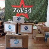 http://social.admnsk.ru/SiteKCSON/nadezhda/DocLib7/1598.jpg