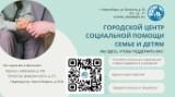 http://social.admnsk.ru/SiteKCSON/nadezhda/DocLib7/1599.jpg