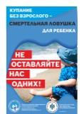 http://social.admnsk.ru/SiteKCSON/nadezhda/DocLib7/568.jpeg
