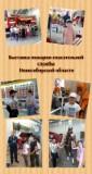 http://social.admnsk.ru/SiteKCSON/nadezhda/DocLib7/576.jpg