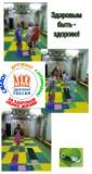 http://social.admnsk.ru/SiteKCSON/nadezhda/DocLib7/586.jpg