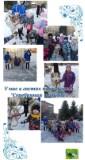 http://social.admnsk.ru/SiteKCSON/nadezhda/DocLib7/635.jpg