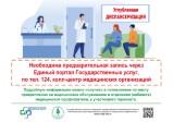 http://social.admnsk.ru/SiteKCSON/nadezhda/DocLib7/637.jpg