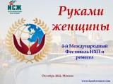 http://social.admnsk.ru/SiteKCSON/nadezhda/DocLib7/703.PNG