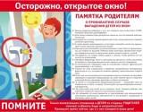 http://social.admnsk.ru/SiteKCSON/nadezhda/DocLib7/724(1).PNG