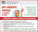 http://social.admnsk.ru/SiteKCSON/nadezhda/DocLib7/726(1).jpg