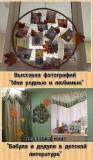 http://social.admnsk.ru/SiteKCSON/nadezhda/DocLib7/833.jpg