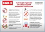 http://social.admnsk.ru/SiteKCSON/nadezhda/DocLib7/838(3).jpg