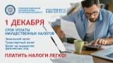 http://social.admnsk.ru/SiteKCSON/nadezhda/DocLib7/841(1).jpg