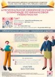http://social.admnsk.ru/SiteKCSON/nadezhda/DocLib7/867(1).png