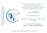 http://social.admnsk.ru/SiteKCSON/nadezhda/DocLib7/881.jpg