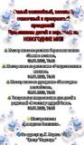 http://social.admnsk.ru/SiteKCSON/nadezhda/DocLib7/900.jpg