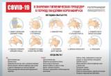 http://social.admnsk.ru/SiteKCSON/nadezhda/DocLib7/903.jpg
