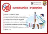 http://social.admnsk.ru/SiteKCSON/nadezhda/DocLib7/905(1).jpg