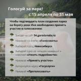 http://social.admnsk.ru/SiteKCSON/nadezhda/DocLib7/964(1).jpg