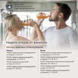 http://social.admnsk.ru/SiteKCSON/nadezhda/DocLib7/992.jpg