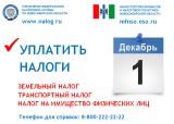 https://soc.admnsk.ru/SiteKCSON/obskzori/DocLib7/369.png