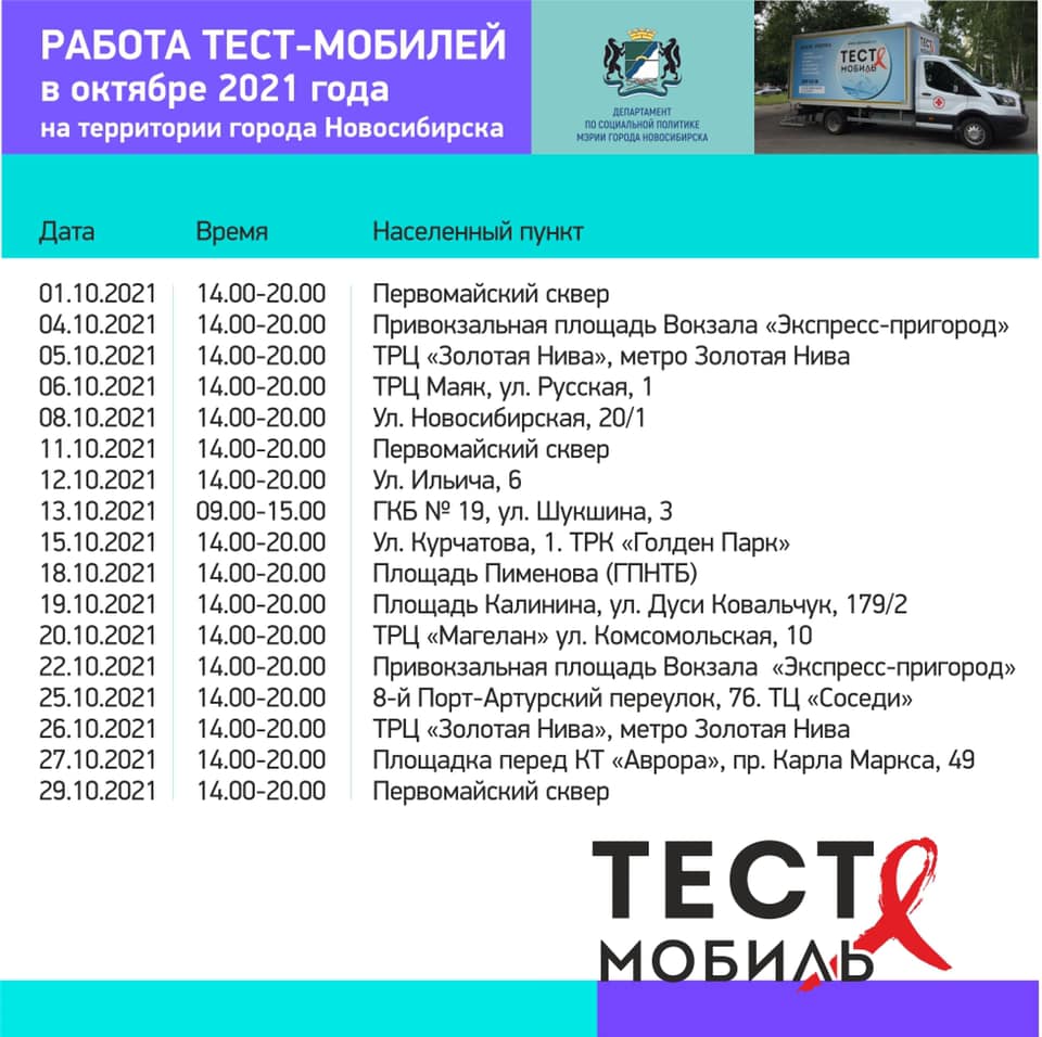 http://soc.admnsk.ru/SiteKCSON/lunkam/DocLib7/1009.jpg